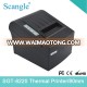 POS 80mm Thermal Receipt Printer Sgt-8220